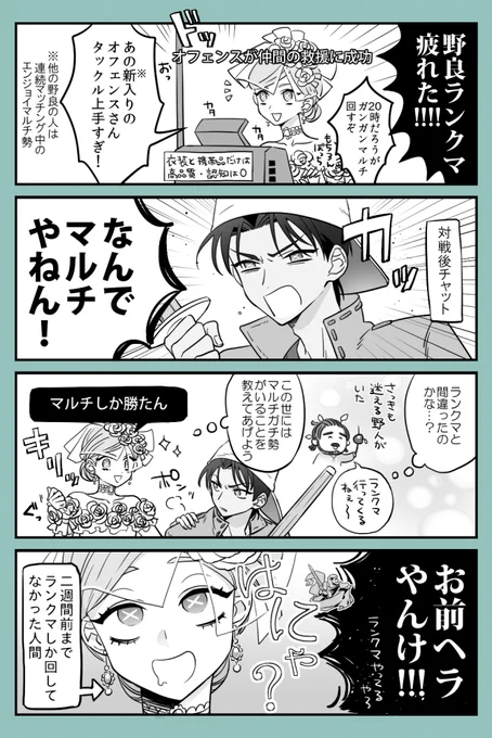迷い人来がち
#第五人格実録 