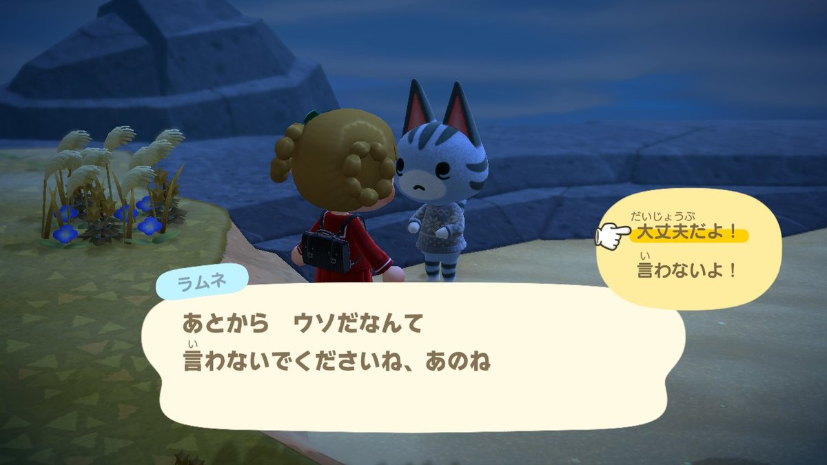 kandy444's tweet photo. ヤバい…可愛すぎて鼻血が出そう…
旅行券1枚で旅は終わりました。
マジで！ラムネたんかわいい！！！
 #どうぶつの森 #AnimalCrossing #ACNH #NintendoSwitch https://t.co/nCs3NrGIhd