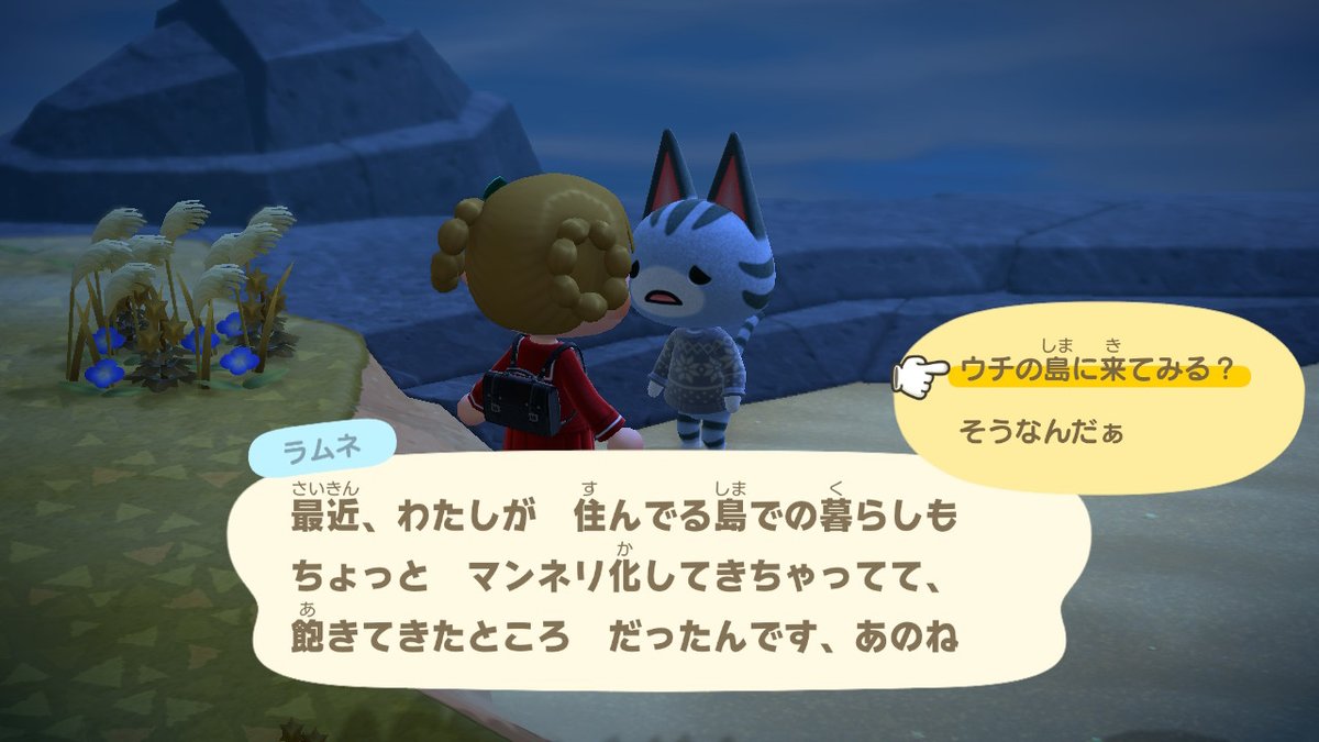 kandy444's tweet photo. ヤバい…可愛すぎて鼻血が出そう…
旅行券1枚で旅は終わりました。
マジで！ラムネたんかわいい！！！
 #どうぶつの森 #AnimalCrossing #ACNH #NintendoSwitch https://t.co/nCs3NrGIhd