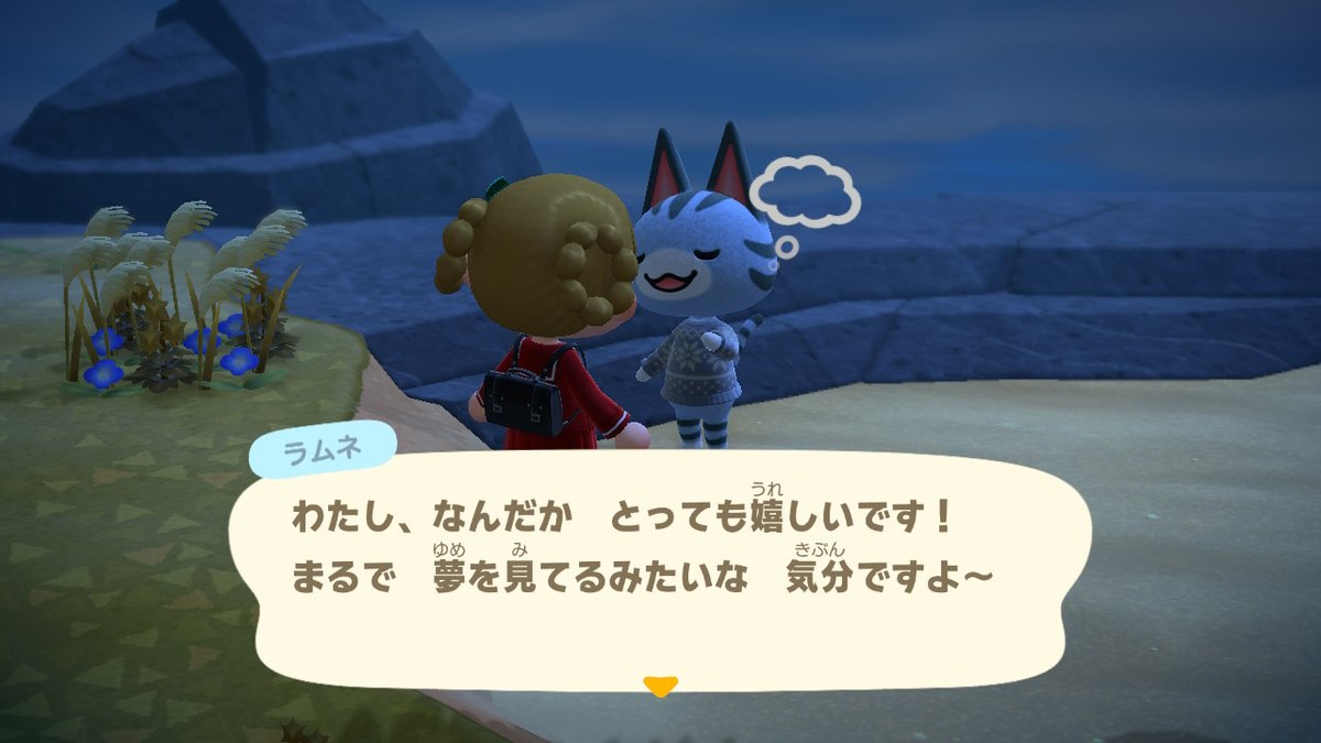 kandy444's tweet photo. ヤバい…可愛すぎて鼻血が出そう…
旅行券1枚で旅は終わりました。
マジで！ラムネたんかわいい！！！
 #どうぶつの森 #AnimalCrossing #ACNH #NintendoSwitch https://t.co/nCs3NrGIhd
