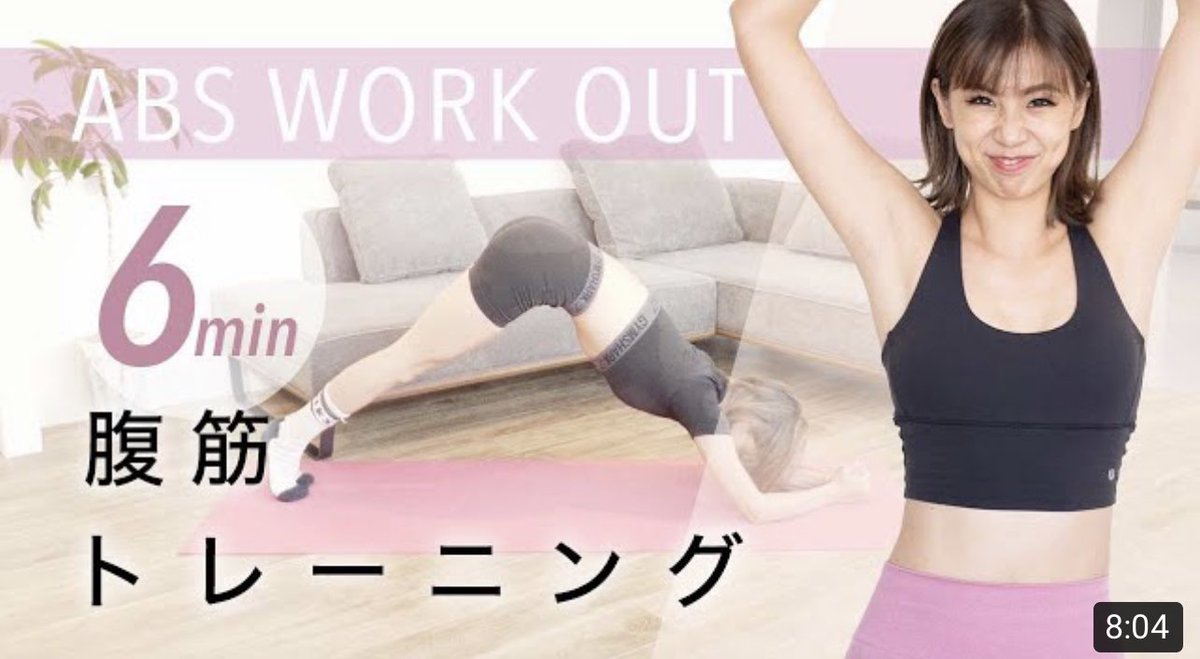 AYAKA｜ダイエットインストラクター (@ayaka_fittness) / Posts / X