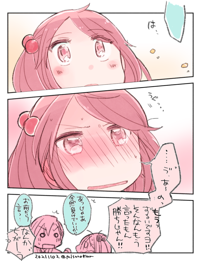 #今月描いた絵を晒そう
なんかまんがが多かったですな…! 