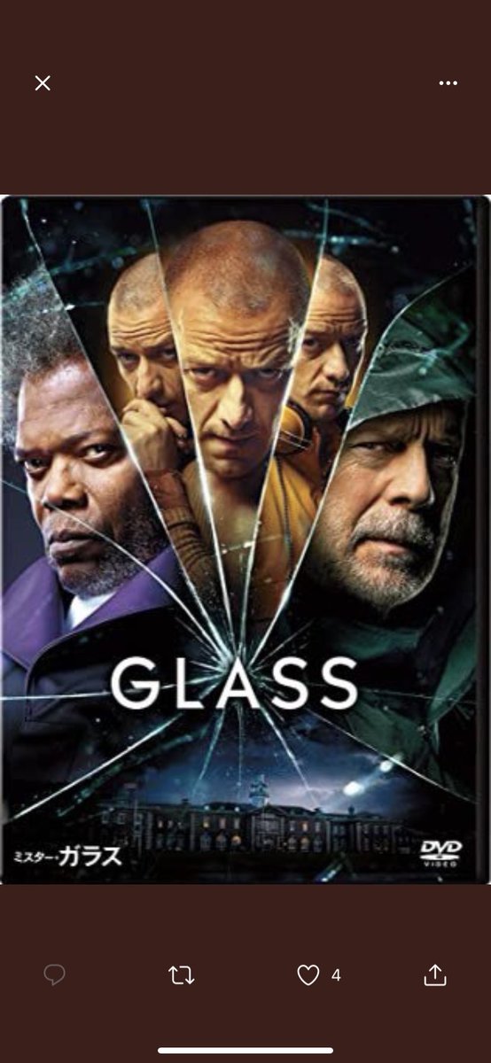 アンブレイカブル 続編 最新情報まとめ みんなの評価 レビューが見れる ナウティスモーション