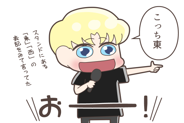 2019年宮城コンサート
チャニョル「東!西!南!北!開!!!」

#Chanyeol
#Kai 
