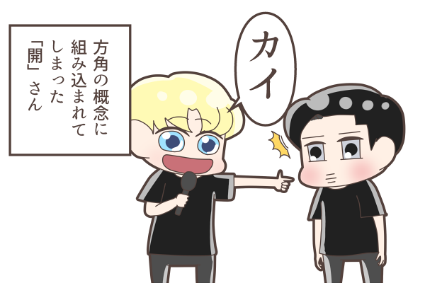 2019年宮城コンサート
チャニョル「東!西!南!北!開!!!」

#Chanyeol
#Kai 