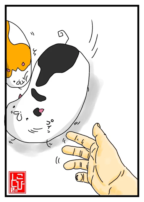 土壇場でキャンセルして
周りに迷惑をかける‥ネコ

#猫 #猫好きさんと繋がりたい  #猫がいる暮らし  #イラスト #イラスト好きさんと繋がりたい  #絵 #絵描きさんと繋がりたい  #漫画 #漫画好きな人と繋がりたい  #絵柄が好みって人がいればいいなぁ  #今月描いた絵を晒そう 