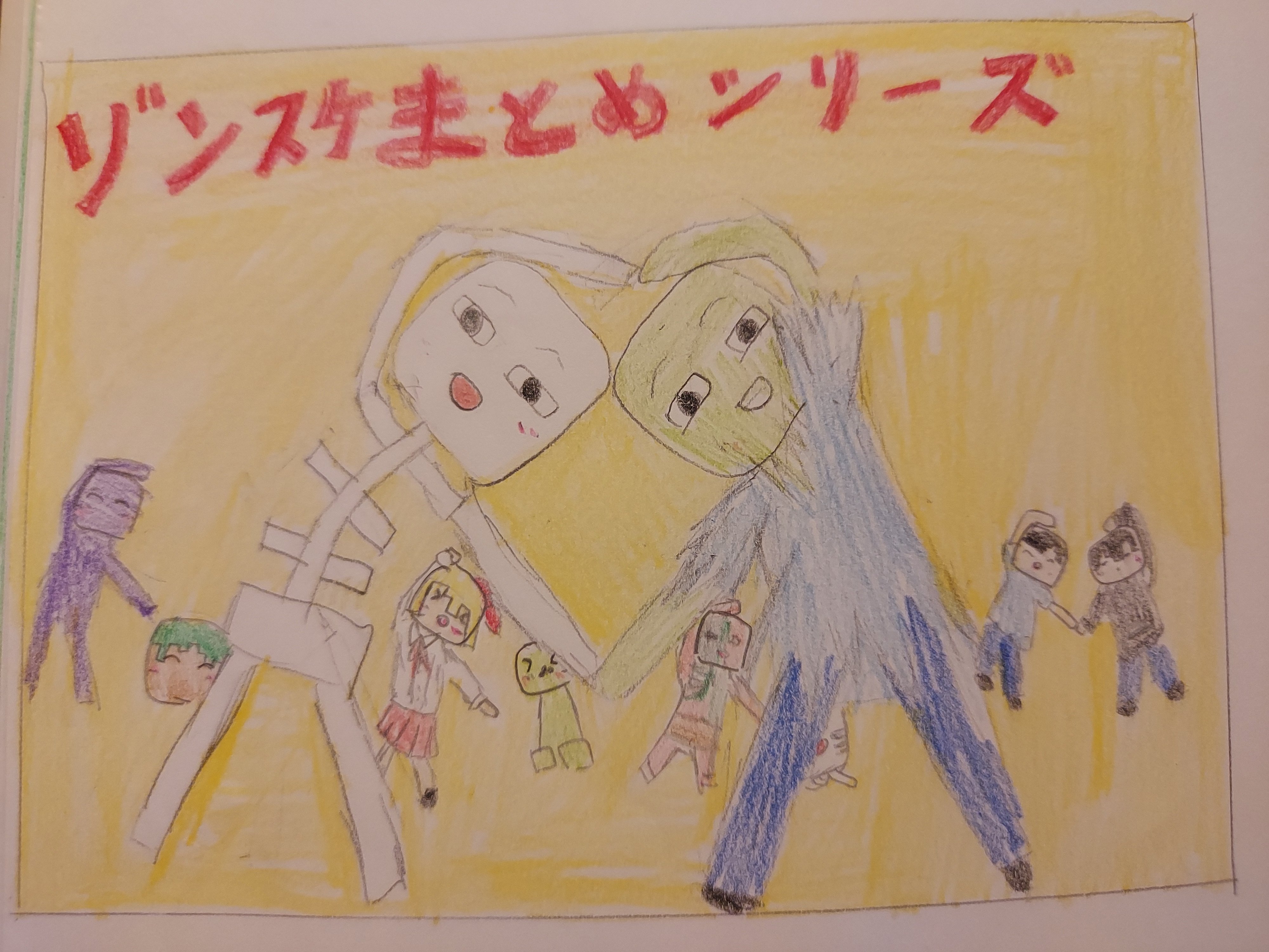 みらみゅん Twitter始める前にすでに完成していたのにずっとあげ忘れていたマカアニで曲サムネパロのイラストぉ フォニイはカイくんだったけどいつかゾン兄まとめ来てほしい マカロンアニメ工房 Macaronpic パロディ ボカロ T Co