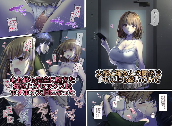 人妻幼馴染4のサンプルはこちら(*'▽') 1/3 