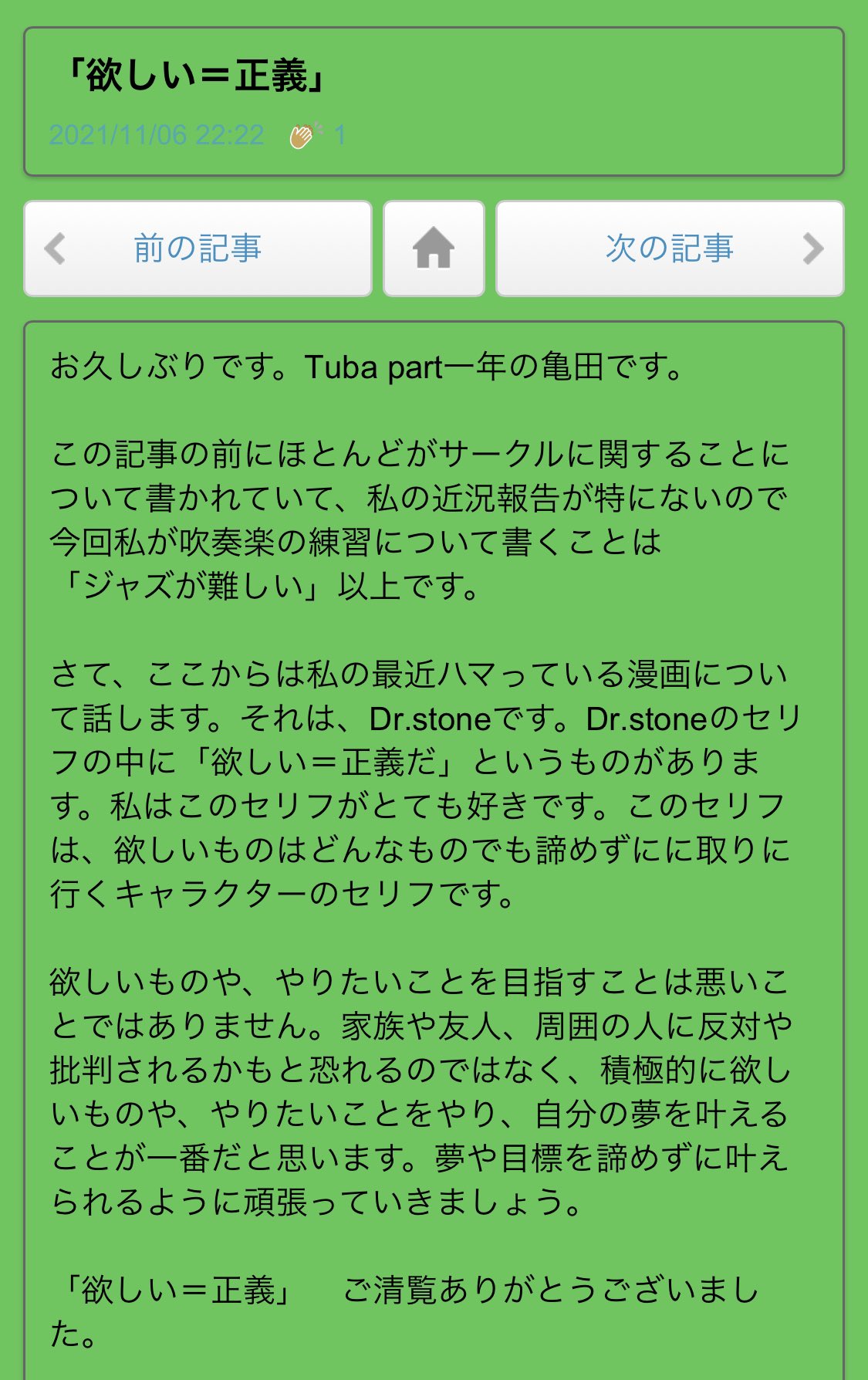 長崎県立大学佐世保校吹奏楽部 欲しい 正義 T Co G8gtkkxqkj T Co Pgihjdsirk Twitter