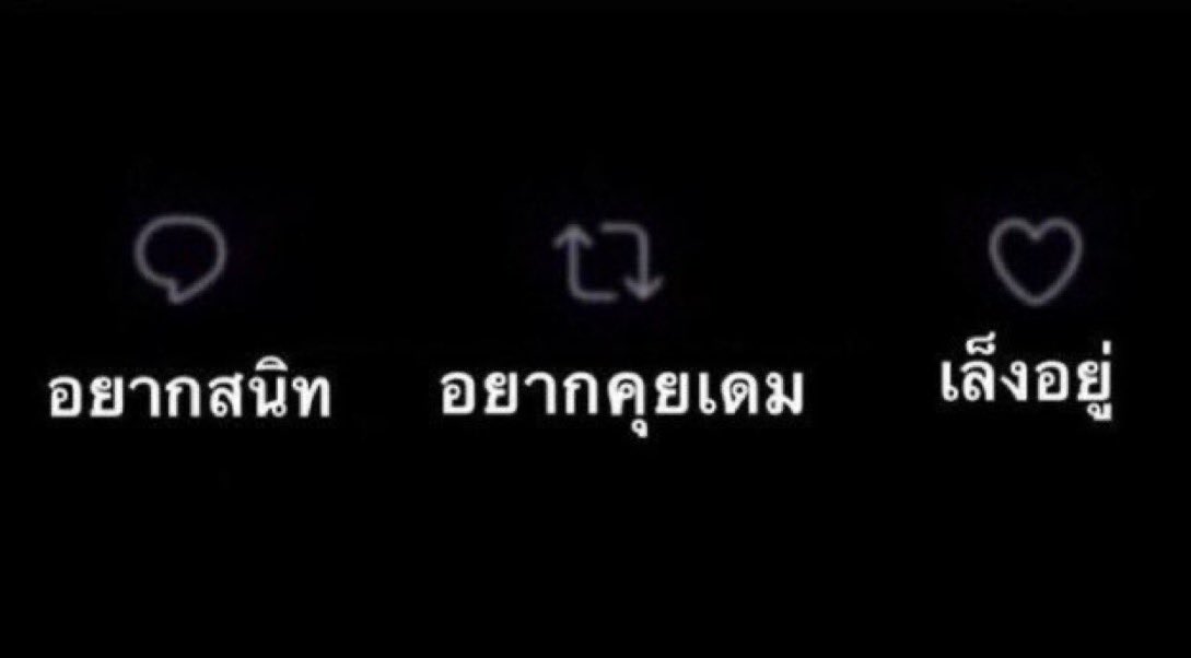 ทุกคนคือ