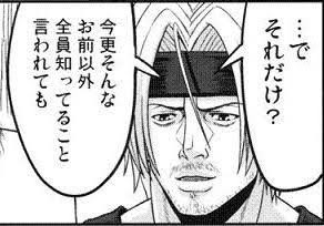 さっき貼るのを自重したけどやっぱり貼るわね鏡さん 