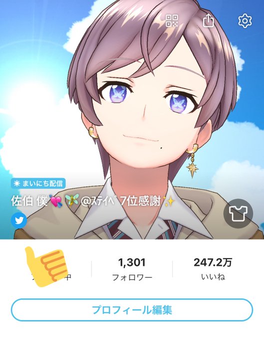 こんぼくのtwitterイラスト検索結果