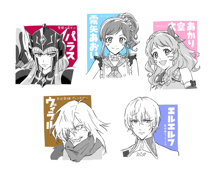 その⑤
#私の絵柄で見てみたいキャラっていますか 