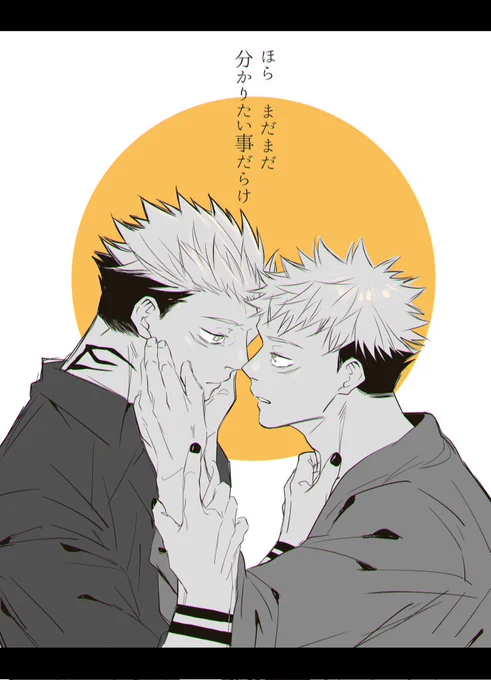 # 今月描いた絵を晒そう
宿虎しかない 