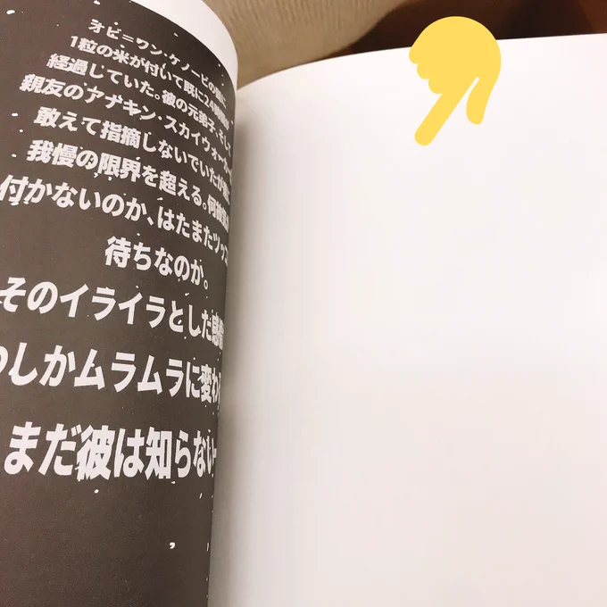 自家通販着々と届いてるみたい良かった〜届いたら「取引完了」を押して頂けるとうれしいですあと私の凡ミスで消えてしまったまあ無くても特に困らん幻のページを良かったら見てください 