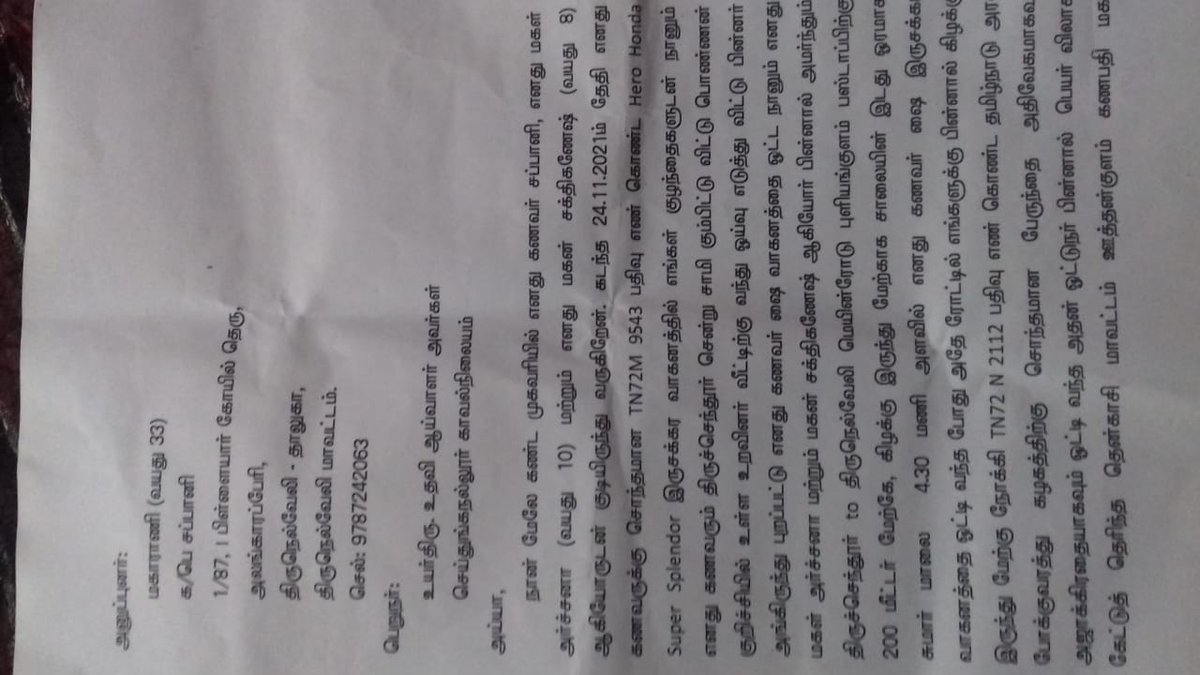 Sixfacesundar's tweet photo. he is earning money daily basis.because of accident one month he can't go job.also took hospital expense around 10k. TN GH asking money for all https://t.co/bmaHTelC4s I am requesting you people please interfere and help to get justice! @#sylendrababu @Vish_speaks @mkstalin https://t.co/cCUynOjHwu