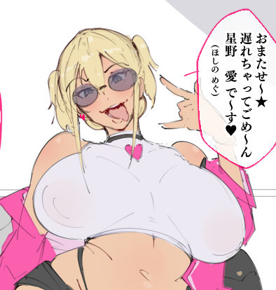 どっちがいい?
※追加ツイートにアンケート有 