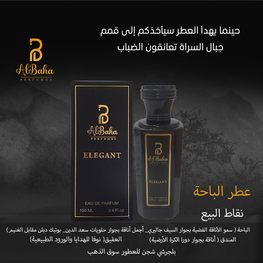 من قلب الطبيعة الساحرة ...