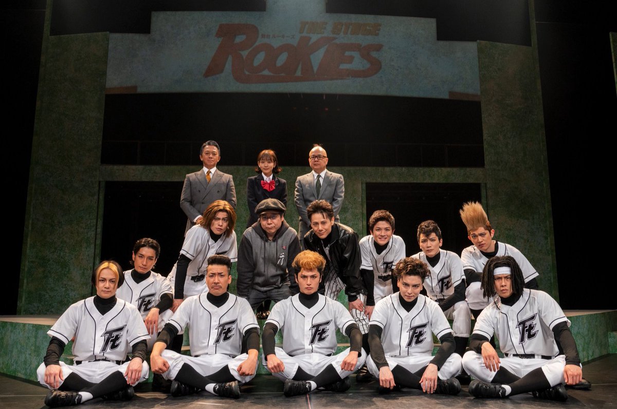 舞台ROOKIES (@rookiesthestage) / Posts / X