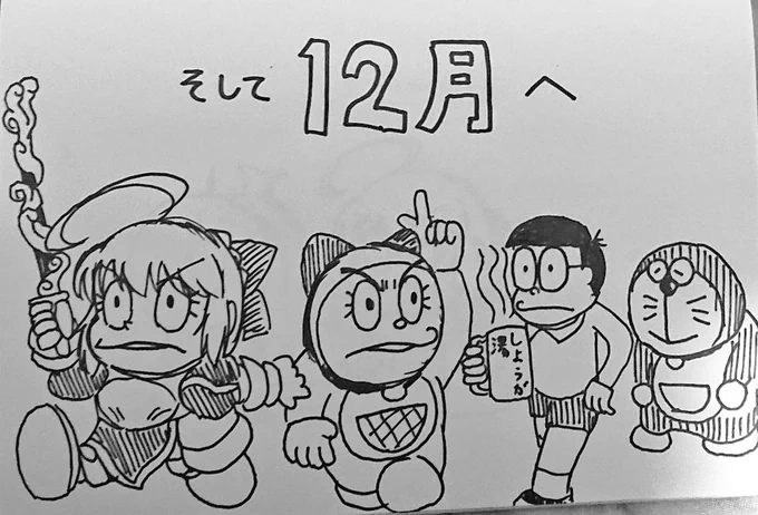 コピー本も作りたいしやりたい事がいっぱい('-`) 