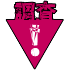 「」|保田琳@C102【Z01b】土曜日のイラスト