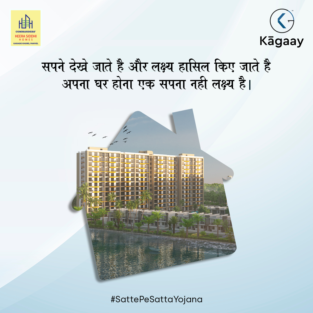 KĀGAAY APP tweet media