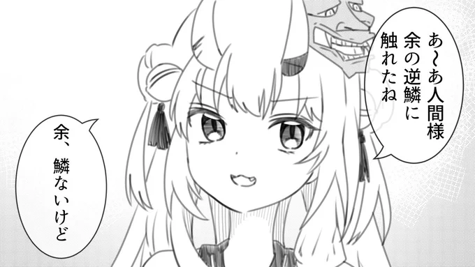 #今月描いた絵を晒そう 