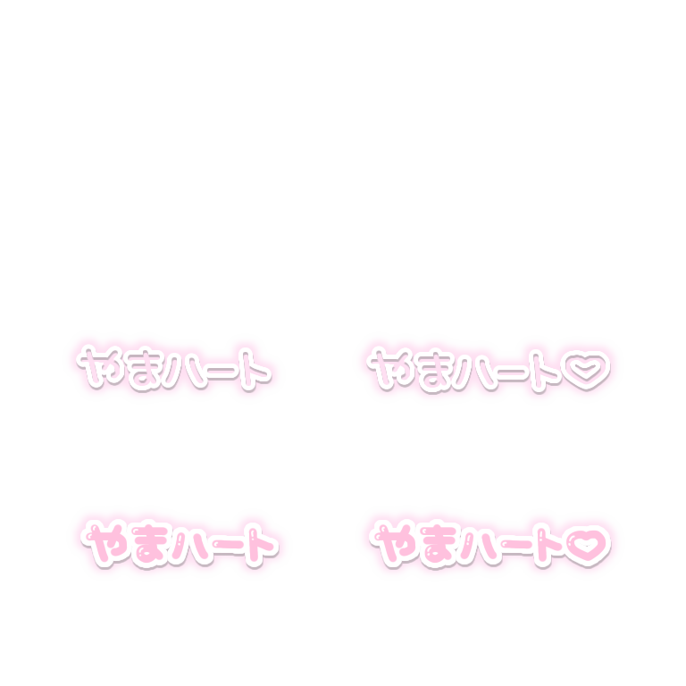 O847R's tweet photo. リクエスト🖤
やまハート♡

#りてんスタンプ https://t.co/ETQDuFwa3f
