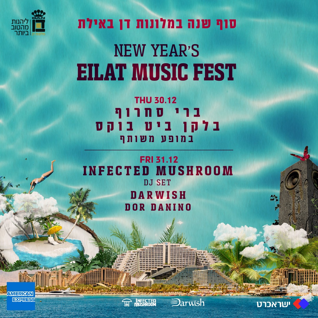 Dan Hotels tweet media