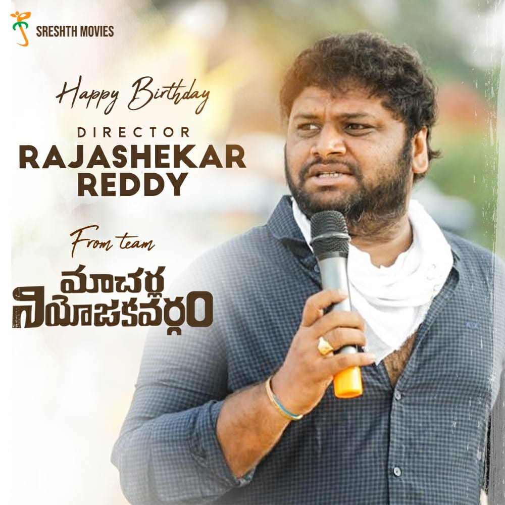SreshthMovies's tweet photo. Team #MacherlaNiyojakavargam wishes A very Happy Birthday to Our Director @SrSekkhar garu❤🎂. Wishing him a Blockbuster year ahead!

#HBDSekhar

#Nithiin31 @actor_nithiin @IamKrithiShetty @CatherineTresa1 #PrasadMurella @mahathi_sagar #SudhakarReddy #NikithaReddy @SreshthMovies https://t.co/liDn61Wgcb