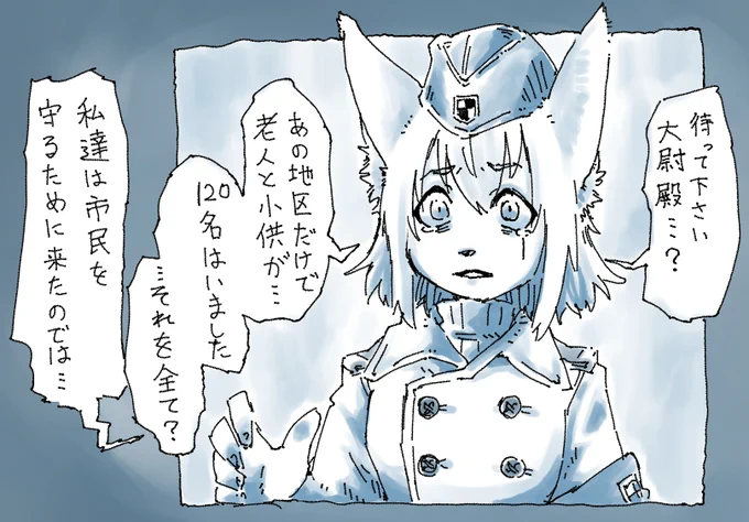 #今月描いた絵を晒そう
救いが全くない、包囲化の要塞都市シリーズ…あと、辛うじてMP41が描けました。
MP41カワイイヤッター!!!!!!!!!!!!!

趣味絵に関しては手が回らなくてヤキモキしてますが、12月もせめて4枚は投下したいですね…。 