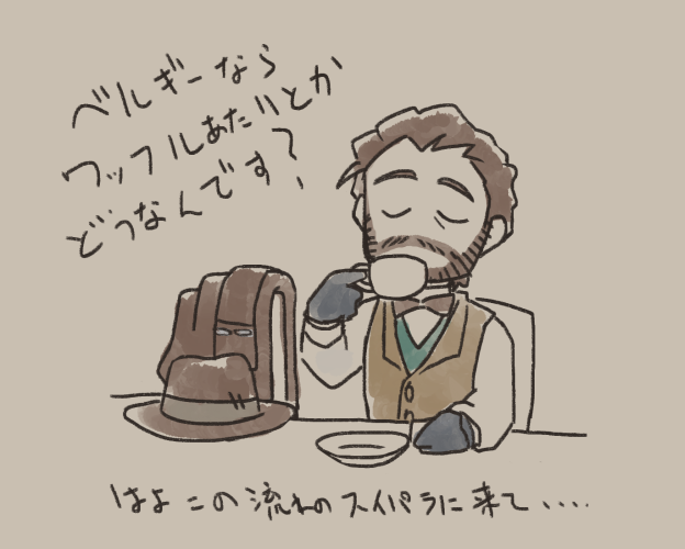 去年はこのタイミングでスイパラがカトフラ飯実装だった 