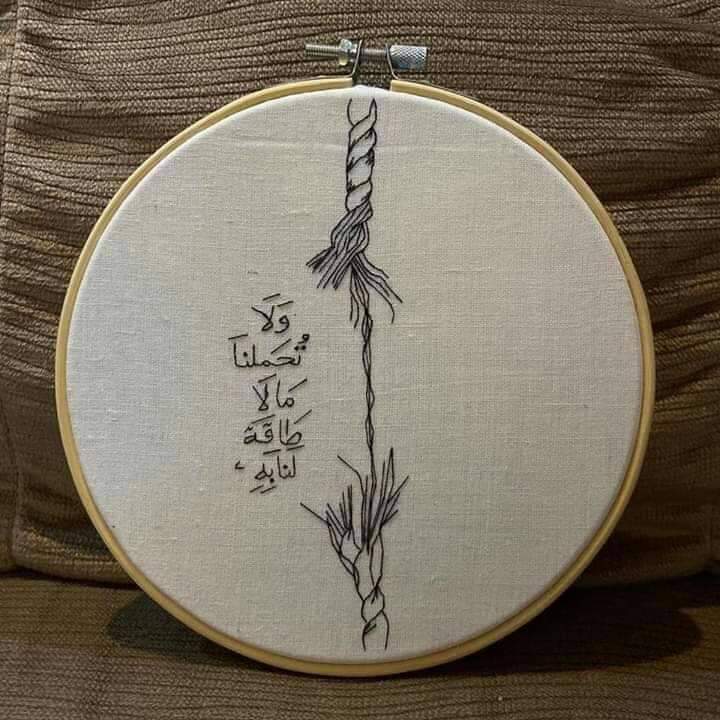 ابتسم، لقد ابتدأ يومًا جديد من عُمرك، تفائل بما تُحب أن يكون وفوّض أمرك لله دائمًا.
#صباح_الخير