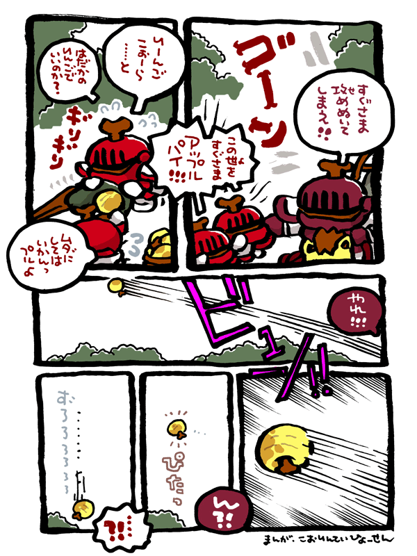 サラ夫人・27 