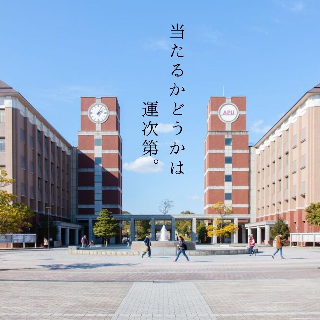 ritsumeikanapu's tweet photo. フォロワー9000人突破記念！

抽選でエコバックが当たる
キャンぺーンを実施中！
申し込み締め切りまで…
あと2日！
たくさんのご応募お待ちしています✌

フォロー・リツイート・DMの
3つをクリアしたら、
申し込み完了です 👍 https://t.co/UMhy5tbXMR