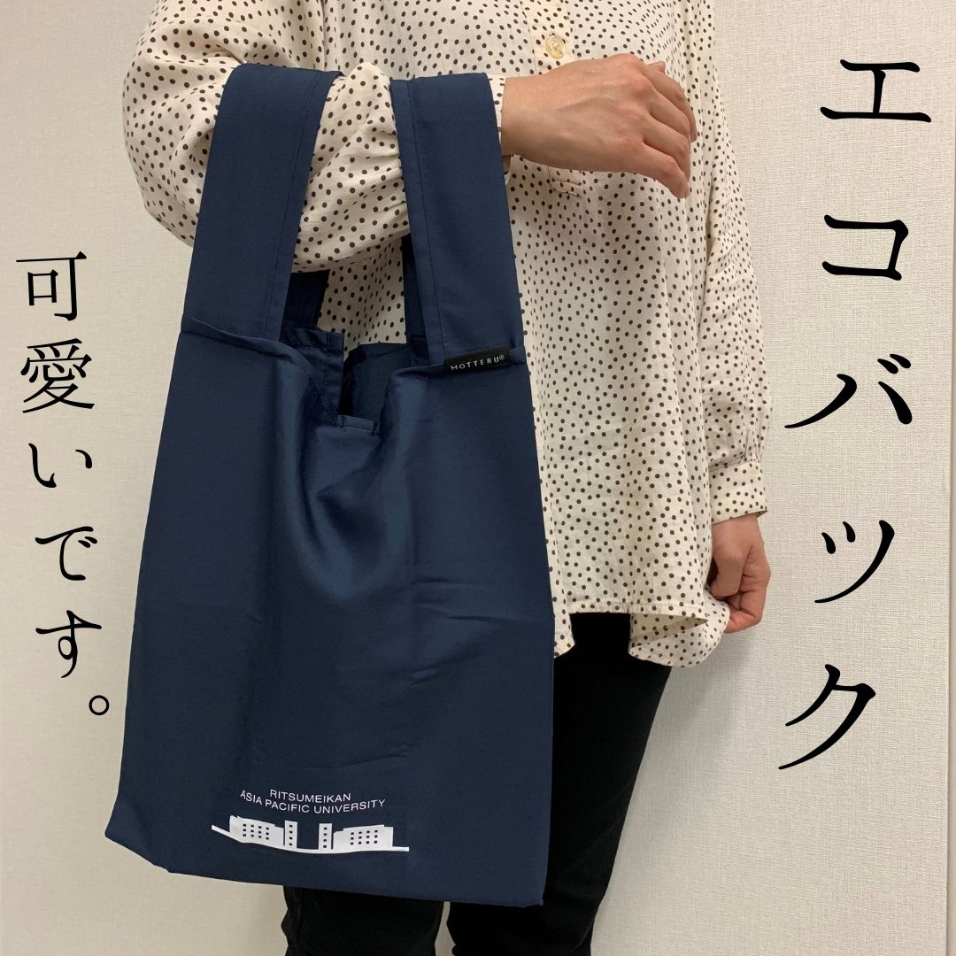 ritsumeikanapu's tweet photo. フォロワー9000人突破記念！

抽選でエコバックが当たる
キャンぺーンを実施中！
申し込み締め切りまで…
あと2日！
たくさんのご応募お待ちしています✌

フォロー・リツイート・DMの
3つをクリアしたら、
申し込み完了です 👍 https://t.co/UMhy5tbXMR
