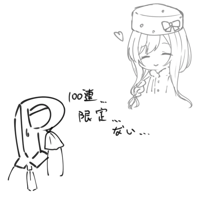 ご本人です
(な-ちゃん...) 