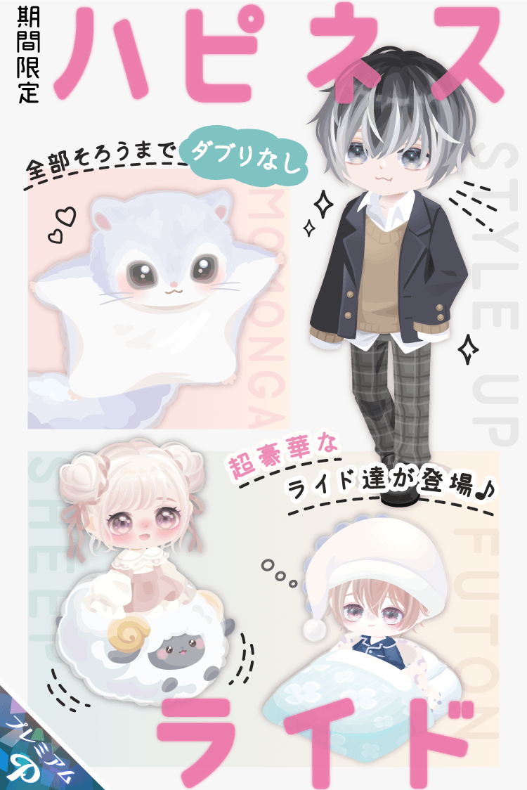 PiggPARTY's tweet photo. ＿人人人人人人人人人人＿
＞　超激レア　　　　　　＜
＞　　 　  アイテムだけ⁉️＜
￣Y^Y^Y^Y^Y^Y^Y^^￣

さらに・・・！
ぜんぶ揃うまでダブリなし💓✨

#超やばい
#拡散希望 https://t.co/8Nyqc0il7a