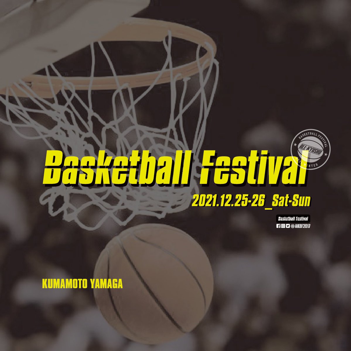 AKBF2019's tweet photo. 【BASKETBALL FESTIVAL 2021 WINTER】

冬の九州大会を開催します🎉

各チーム2日間で4Q制を最低4試合を予定しております🙌
他県のチームと試合が出来るチャンスです💥
―
▼日時
2021年12月25日（土）～26日（日）
初日：予選リーグ
2日目：順位決定トーナメント戦

▼会場
熊本県山鹿市鹿央体育館 https://t.co/ShYVYPWQ08
