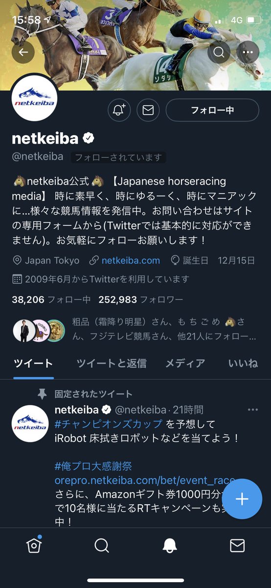 ひで tweet media