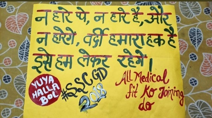 Dipanka85897863's tweet photo. #Sscgd18_7DecDelhiChalo https://t.co/UIc55Uu8Kd
