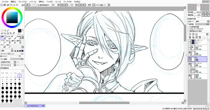 エレゼン描くの楽しい。
#FF14 