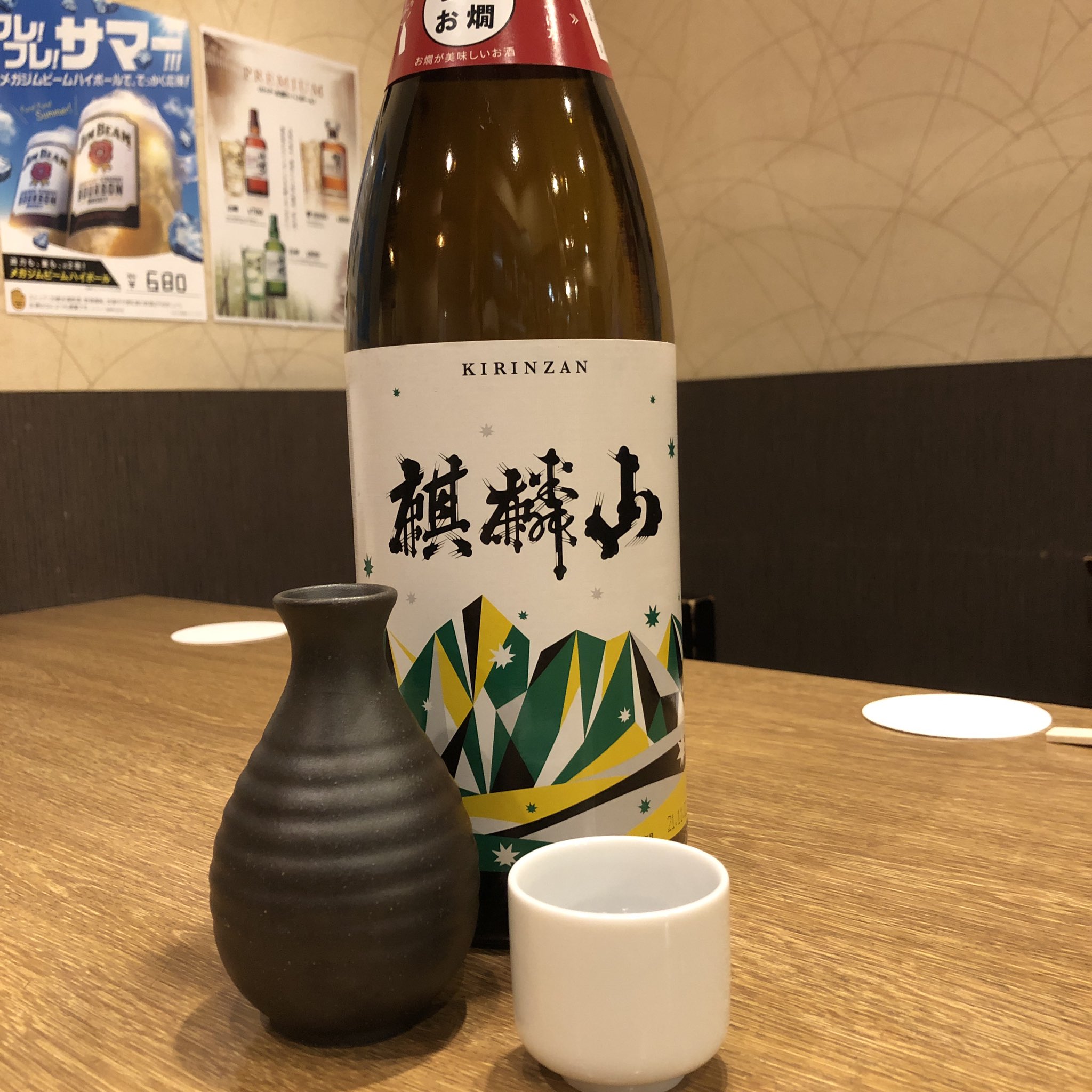 飯田橋 鶴日和 Tsurubiyori001 Twitter