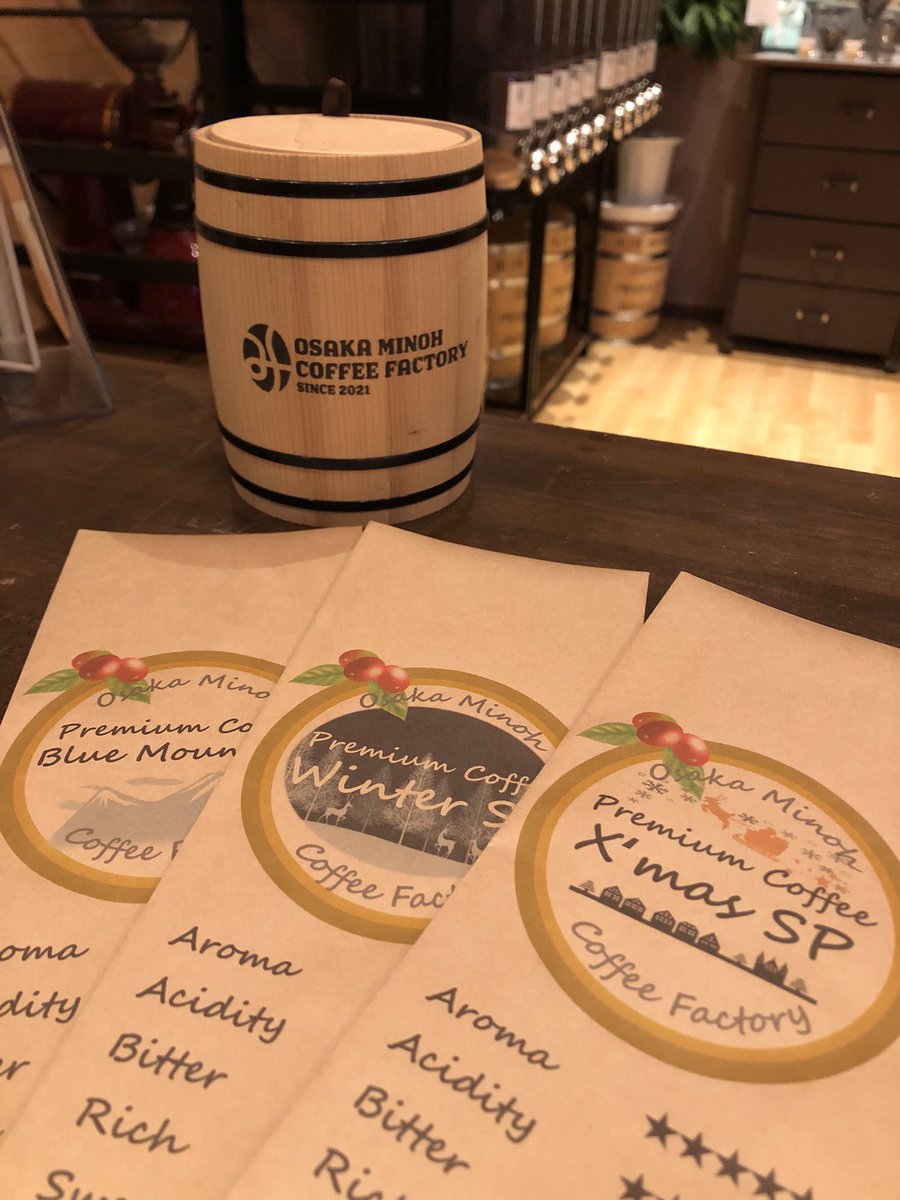 minoh_coffee's tweet photo. 今週末の発売に向け、味と風味、焙煎プロファイル研究中📝新しい粒焼きも用意してます💁‍♂️
#大阪箕面珈琲焙煎所 
#minoh_coffee 
#自家焙煎珈琲 
#大阪府池田市 
#大阪府箕面市 
#兵庫県川西市 https://t.co/Zf7Xu4cznX