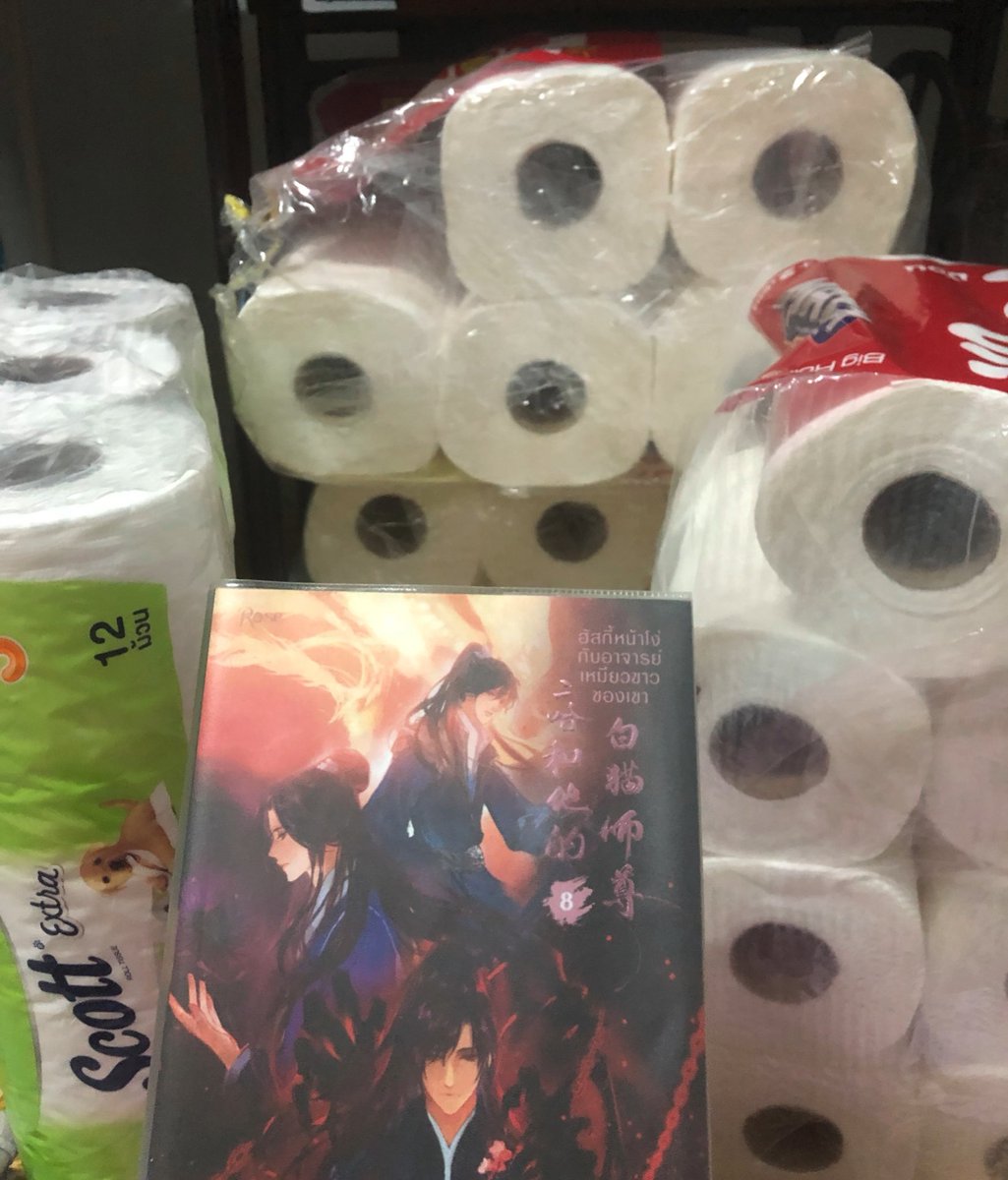 มารีวิวอุปกรณ์อ่านเล่ม8ค่ะ คาดว่าระหว่างรอเล่ม9ต้องเตรียมขุดบ่อน้ำ
#ฮัสกี้หน้าโง่กับอาจารย์เหมียวขาวของเขา