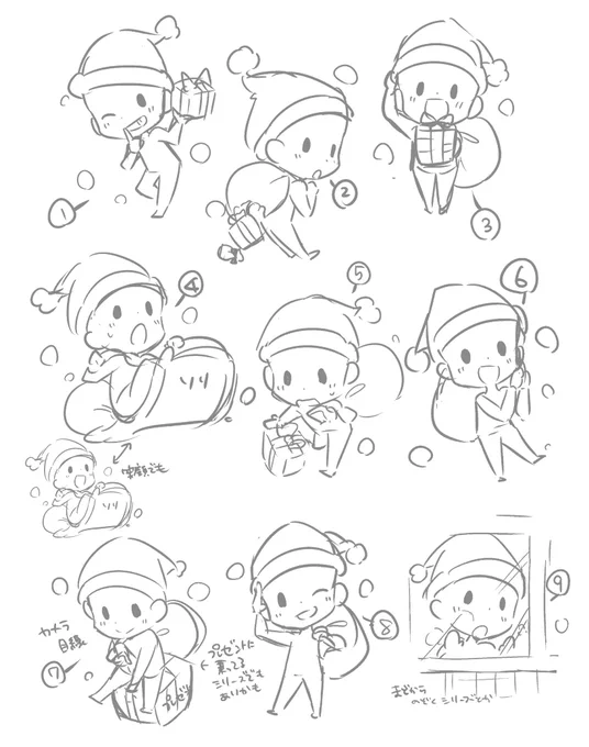 おまけで今回いくつか出させていただいたラフ達 
