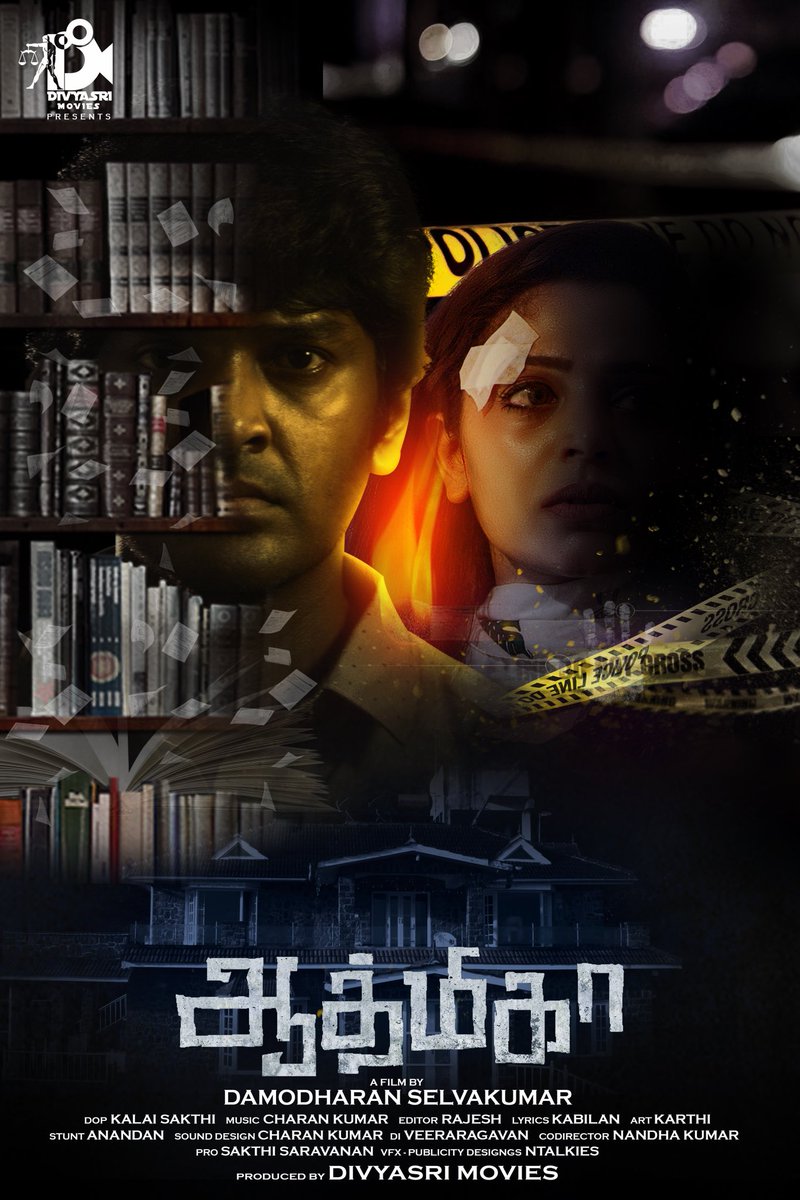 inandoutcinema's tweet photo. #Athmika first look Poster. 

 @DamodharanSelv2 @nandaku85194515 @kalaisakthidop @edrajesh7 @ananthnag24 @birlaabose1 @ImAllenMathewsl @PROSakthi @prajimsd @RjAnishkumar @bercyalex13 @ch_mediafactory @VijaySethuOffl https://t.co/gESlbeiChG