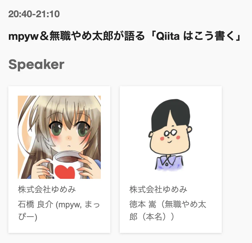 こめ on X: 