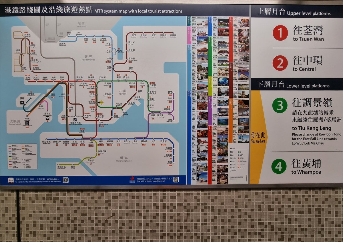 Chai_bkk13's tweet photo. MTR ในฮ่องกง รวดเร็ว และกระจายตัวในทุกจุดจริงๆ วันนี้จะไป Kaoloon City สายที่เพิ่งเปิดให้บริการไม่นานมานี้เอง เลยหายากหน่อย🇭🇰 https://t.co/94fcJyG6ty