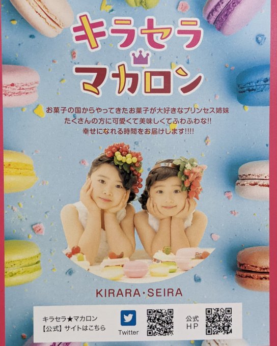 Twitterのコスプレ画像11